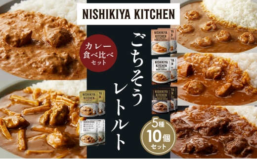 y{錧szye2zK[bNVvJ[ `LJ[ zz̃OJ[ N[~[o^[`LJ[ {Ƃ̘̂aJ[ Hה NISHIKIYA KITCHEN gg