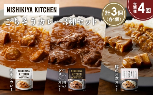 y{錧szy4z`LJ[ zz̃OJ[ ؂̊pσJ[Hה NISHIKIYA KITCHEN gg ggHi H ~ 蕨 v[g Mtg i jVL