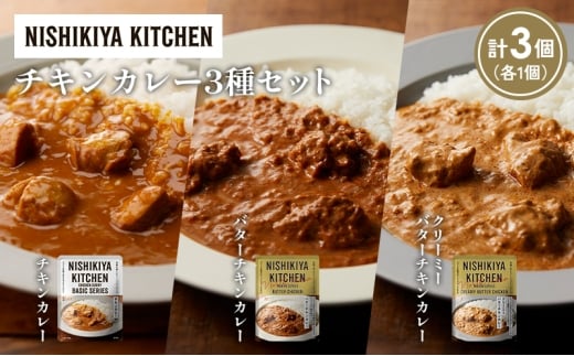 y{錧szye1z`LJ[ o^[`LJ[ N[~[o^[`LJ[Hה NISHIKIYA KITCHEN gg ggHi H ~ 蕨 v[g Mtg i j