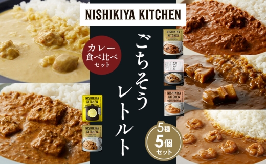 y{錧szye1zo^[`LJ[ N[`LJ[ K[bNVvJ[ ؂̊pσJ[ Ch̃N[~[tBbVJ[ Hה NISHIKIYA KITCHEN 