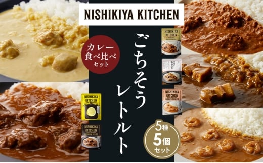 y{錧szye1zo^[`LJ[ N[`LJ[ K[bNVvJ[ ؂̊pσJ[ zz̃OJ[ Hה NISHIKIYA KITCHEN gg g