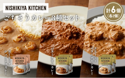 y{錧szye2zK[bNVvJ[ o^[`LJ[ N[~[o^[`LJ[Hה NISHIKIYA KITCHEN gg ggHi H ~ 蕨 v[g M