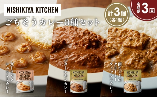 y{錧szy3zK[bNVvJ[ o^[`LJ[ Ch̃N[~[tBbVJ[Hה NISHIKIYA KITCHEN gg ggHi H ~ 