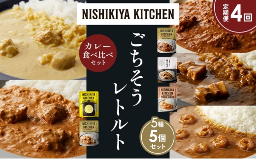 y{錧szy4zo^[`LJ[ N[`LJ[ K[bNVvJ[ ؂̊pσJ[ N[~[o^[`LJ[ Hה NISHIKIYA KITCHEN g