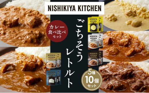 y{錧szye2zN[`LJ[ `LJ[ zz̃OJ[ N[~[o^[`LJ[ SS][r[tJ[ Hה NISHIKIYA KITCHEN gg