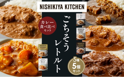 y{錧szye1z؂̊pσJ[ `LJ[ zz̃OJ[ N[~[o^[`LJ[ ؃SSJ[ Hה NISHIKIYA KITCHEN gg ggHi H
