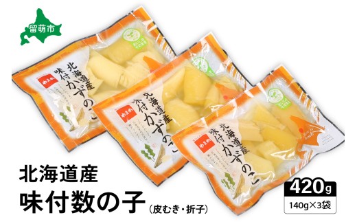 ykCGszt̎q@kCYiނj420gi140g×3j܎q@^Cv@R001-045