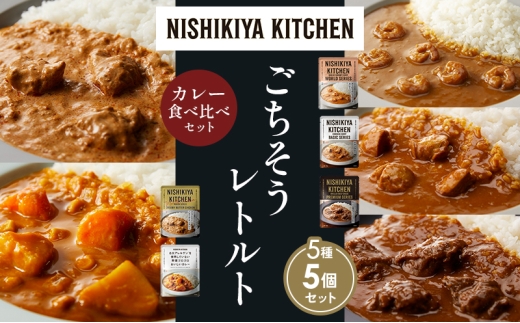 y{錧szye1zK[bNVvJ[ `LJ[ zz̃OJ[ N[~[o^[`LJ[ ؃SSJ[ Hה NISHIKIYA KITCHEN gg g