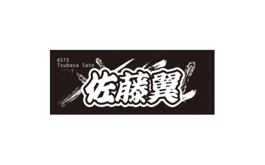 yʌ˓csz{[g[X˓c@IWiX|[c^Iy1634497z