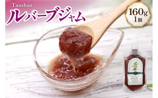 ykCszW Tasshas Y o[uW 160g (v[) [Hammy's kC s 12260846] Hi HHi OT[ o[u p [Og r[Ly[