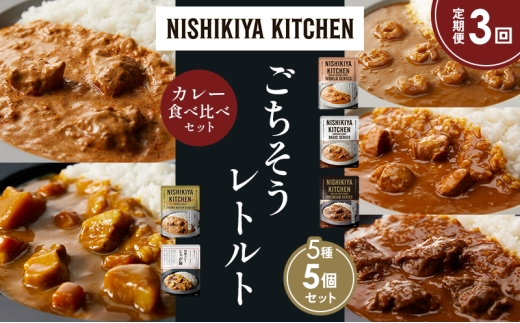 y{錧szy3zK[bNVvJ[ `LJ[ zz̃OJ[ N[~[o^[`LJ[ Ⴊ؃J[ Hה NISHIKIYA KITCHEN gg g