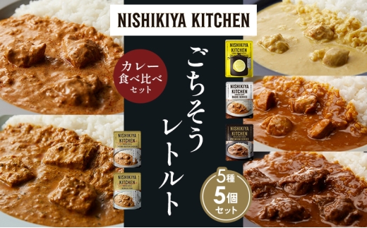 y{錧szye1zN[`LJ[ `LJ[ zz̃OJ[ N[~[o^[`LJ[ Ch̃N[~[tBbVJ[ Hה NISHIKIYA KITCH