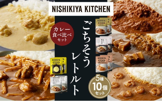 y{錧szye2zo^[`LJ[ N[`LJ[ K[bNVvJ[ ؂̊pσJ[ {Ƃ̘̂aJ[ Hה NISHIKIYA KITCHEN gg g
