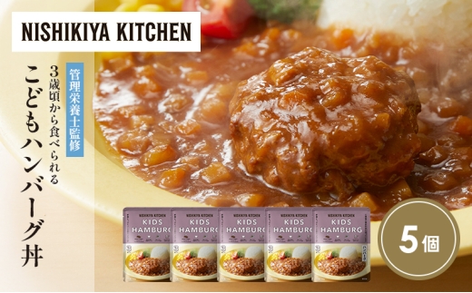 y{錧szyʊ񕍊zzǂno[O5Zbg NISHIKIYA KITCHEN gg ggHi H ~ 蕨 v[g Mtg i jVLLb` ɂ jVL ɂH