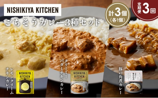 y{錧szy3zN[`LJ[ ؂̊pσJ[ N[~[o^[`LJ[Hה NISHIKIYA KITCHEN gg ggHi H ~ 蕨 v[g