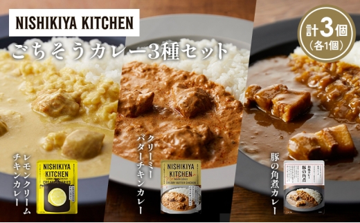 y{錧szye1zN[`LJ[ ؂̊pσJ[ N[~[o^[`LJ[Hה NISHIKIYA KITCHEN gg ggHi H ~ 蕨 v[g Mtg