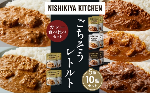 y{錧szye2zo^[`LJ[ `LJ[ zz̃OJ[ N[~[o^[`LJ[ Ch̃N[~[tBbVJ[ Hה NISHIKIYA KITCHEN g