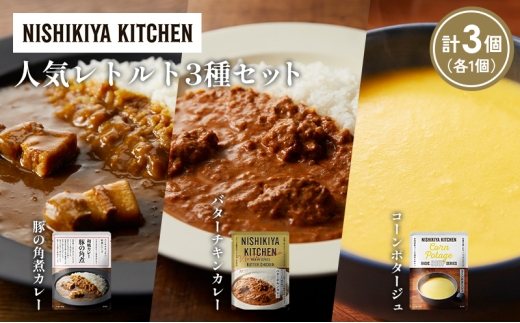 y{錧szye1z؂̊pσJ[ R[|^[W o^[`LJ[ Hה NISHIKIYA KITCHEN gg ggHi H ~ 蕨 v[g Mtg i jVLLb