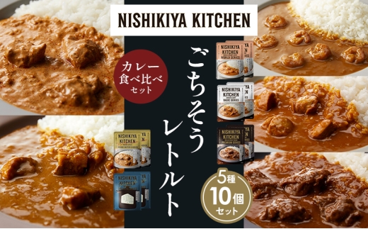 y{錧szye2zK[bNVvJ[ `LJ[ zz̃OJ[ N[~[o^[`LJ[ SS][r[tJ[ Hה NISHIKIYA KITCHEN gg
