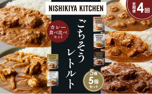 y{錧szy4zK[bNVvJ[ `LJ[ zz̃OJ[ N[~[o^[`LJ[ {Ƃ̘̂aJ[ Hה NISHIKIYA KITCHEN g