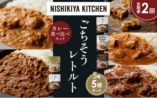y{錧szy2z؂̊pσJ[ `LJ[ zz̃OJ[ N[~[o^[`LJ[ {L[}J[ Hה NISHIKIYA KITCHEN gg ggHi 