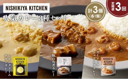 y{錧szy3z؂̊pσJ[ K[bNVvJ[ N[`LJ[Hה NISHIKIYA KITCHEN gg ggHi H ~ 蕨 v[g M