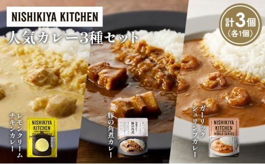 y{錧szye1z؂̊pσJ[ K[bNVvJ[ N[`LJ[Hה NISHIKIYA KITCHEN gg ggHi H ~ 蕨 v[g Mtg