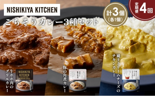 y{錧szy4zzz̃OJ[ ؂̊pσJ[ N[`[Ỹ`LJ[Hה NISHIKIYA KITCHEN gg ggHi H ~ 蕨 v[g