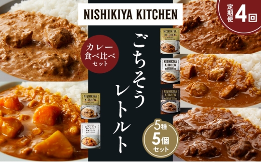 y{錧szy4zo^[`LJ[ `LJ[ zz̃OJ[ N[~[o^[`LJ[ ؃SSJ[ Hה NISHIKIYA KITCHEN gg gg