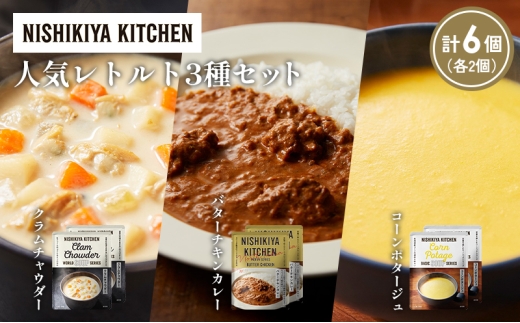 y{錧szye2zR[|^[W N`E_[ o^[`LJ[ Hה NISHIKIYA KITCHEN gg ggHi H ~ 蕨 v[g Mtg i jVLL