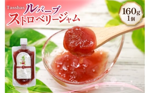 ykCszW Tasshas Y o[u Xgx[W  160g  [Hammy's kC s 12260848] Hi HHi OT[ o[u Xgx[ p [Og r[