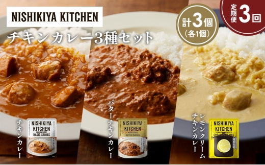 y{錧szy3z`LJ[ o^[`LJ[ N[`LJ[Hה NISHIKIYA KITCHEN gg ggHi H ~ 蕨 v[g Mtg 