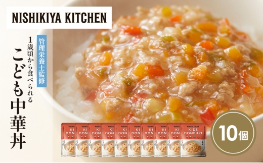 y{錧szyʊ񕍊zzǂؘ10Zbg NISHIKIYA KITCHEN gg ggHi H ~ 蕨 v[g Mtg i jVLLb` ɂ jVL ɂHi 