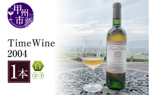 yRbBszTime Wine 2004iKBOjE-608 yC C bBs Rz