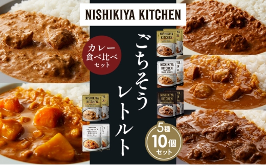 y{錧szye2zo^[`LJ[ `LJ[ zz̃OJ[ N[~[o^[`LJ[ ؃SSJ[ Hה NISHIKIYA KITCHEN gg ggHi 