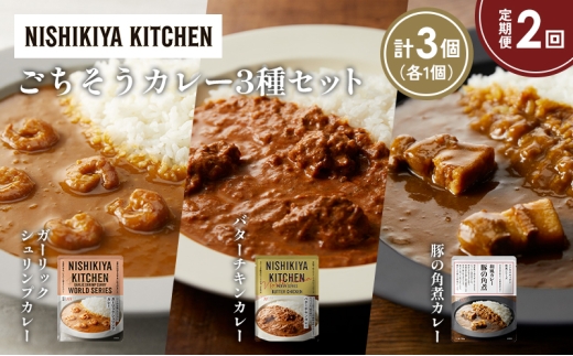 y{錧szy2zK[bNVvJ[ o^[`LJ[ ؂̊pσJ[Hה NISHIKIYA KITCHEN gg ggHi H ~ 蕨 v[g Mtg 