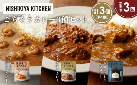 y{錧szy3zK[bNVvJ[ o^[`LJ[ SS][r[tJ[Hה NISHIKIYA KITCHEN gg ggHi H ~ 蕨 v[