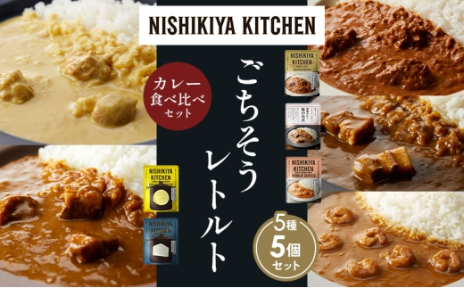 y{錧szye1zo^[`LJ[ N[`LJ[ K[bNVvJ[ ؂̊pσJ[ SS][r[tJ[ Hה NISHIKIYA KITCHEN gg 