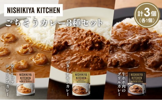y{錧szye1zK[bNVvJ[ o^[`LJ[ zz̃OJ[Hה NISHIKIYA KITCHEN gg ggHi H ~ 蕨 v[g Mtg