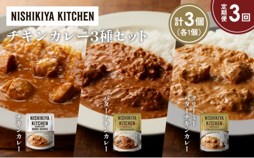 y{錧szy3z`LJ[ o^[`LJ[ N[~[o^[`LJ[Hה NISHIKIYA KITCHEN gg ggHi H ~ 蕨 v[g Mtg 