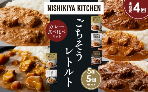 y{錧szy4zo^[`LJ[ `LJ[ zz̃OJ[ N[~[o^[`LJ[ Ⴊ؃J[ Hה NISHIKIYA KITCHEN gg ggHi
