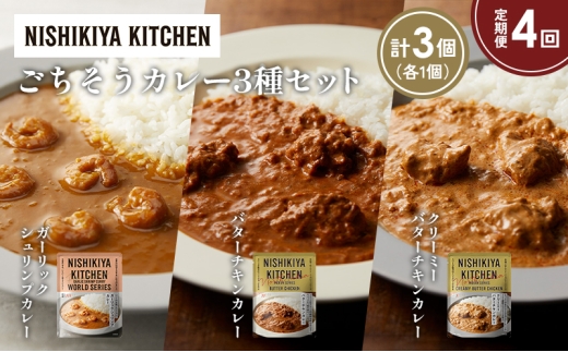 y{錧szy4zK[bNVvJ[ o^[`LJ[ N[~[o^[`LJ[Hה NISHIKIYA KITCHEN gg ggHi H ~ 蕨 v[