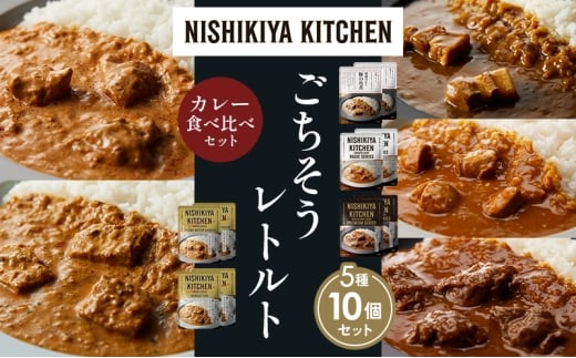y{錧szye2z؂̊pσJ[ `LJ[ zz̃OJ[ N[~[o^[`LJ[ Ch̃N[~[tBbVJ[ Hה NISHIKIYA KITCHEN gg