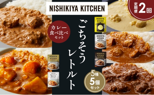 y{錧szy2zN[`LJ[ `LJ[ zz̃OJ[ N[~[o^[`LJ[ ؃SSJ[ Hה NISHIKIYA KITCHEN gg