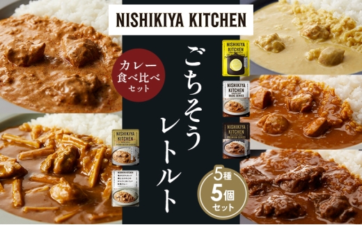 y{錧szye1zN[`LJ[ `LJ[ zz̃OJ[ N[~[o^[`LJ[ {Ƃ̘̂aJ[ Hה NISHIKIYA KITCHEN gg