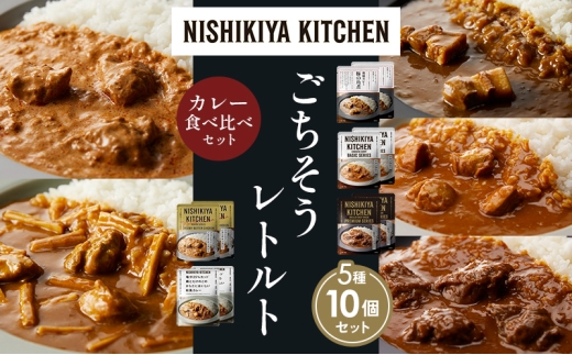 y{錧szye2z؂̊pσJ[ `LJ[ zz̃OJ[ N[~[o^[`LJ[ {Ƃ̘̂aJ[ Hה NISHIKIYA KITCHEN gg ggHi