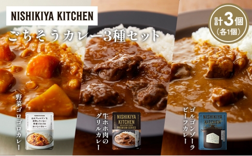 y{錧szye1zzz̃OJ[ SS][r[tJ[ ؃SSJ[Hה NISHIKIYA KITCHEN gg ggHi H ~ 蕨 v[g Mtg