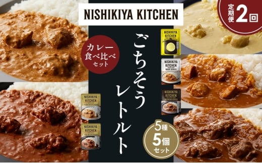 y{錧szy2z N[`LJ[ `LJ[ zz̃OJ[ N[~[o^[`LJ[ XpCV[o^[`LJ[ Hה NISHIKIYA KITCHEN