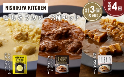 y{錧szy4zN[`LJ[ ؂̊pσJ[ zz̃OJ[Hה NISHIKIYA KITCHEN gg ggHi H ~ 蕨 v[g Mtg