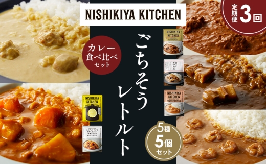 y{錧szy3zo^[`LJ[ N[`LJ[ K[bNVvJ[ ؂̊pσJ[ ؃SSJ[ Hה NISHIKIYA KITCHEN gg g